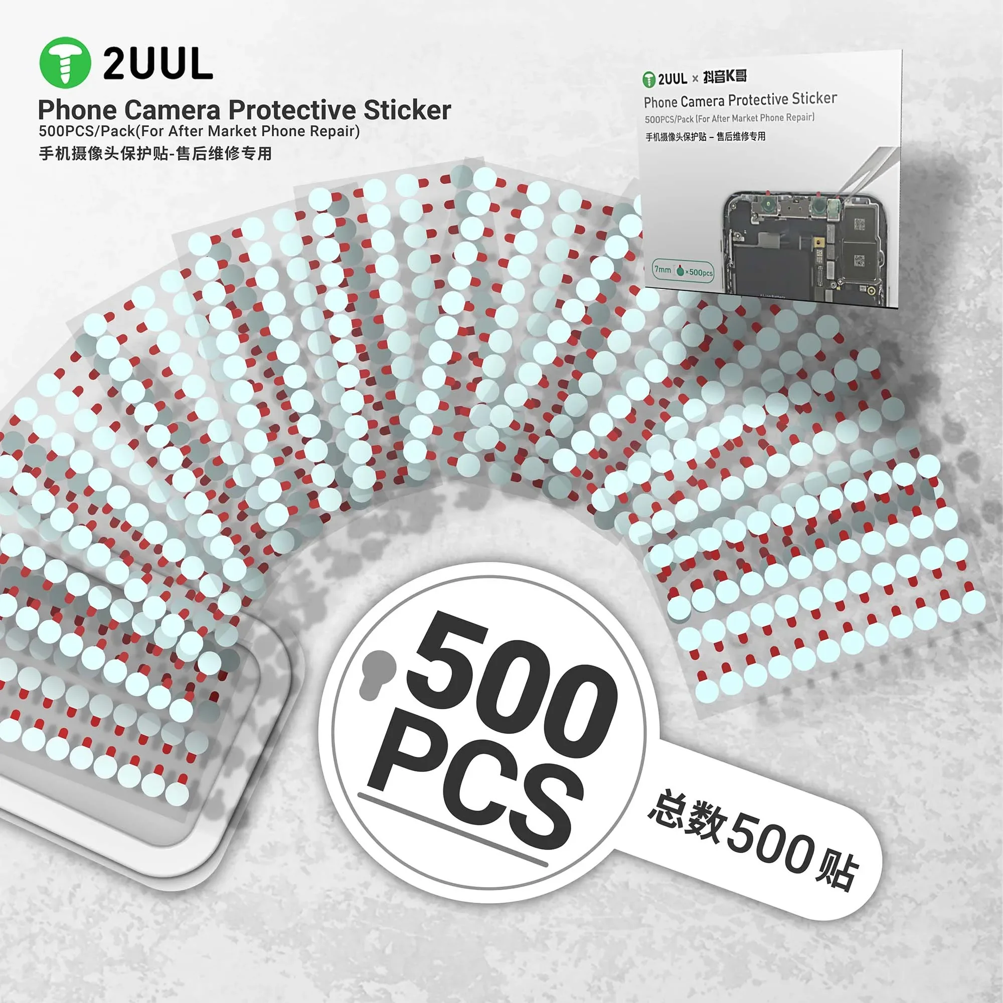 2UUL DA31 Front Phone Camera Protective Sticker 500PCS/Pack High Quality for IPhone Android Rear Camera Protection Repair Tools