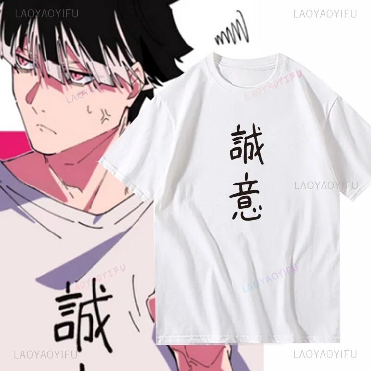 Monster No.8 Kaiju No.8‌ Narumi Gen Cosplay T-shirt Sincerity Japanese Calligraphy Graphic Printed T Shirt Casual Harajuku Tees