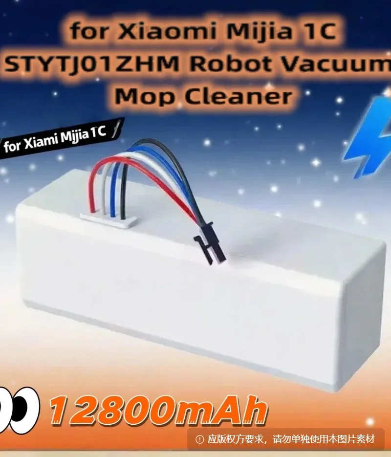 12800mAh Li-ion Battery P1904-4S2P-MM, for Xiaomi Mijia 1C STYTJ01ZHM Robot Vacuum Mop Cleaner, Durable Power Supply