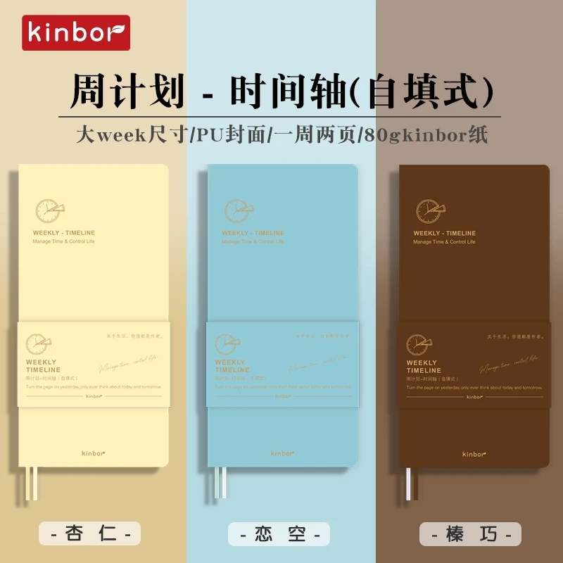 Kinbor 2026 Weeks Plan Portable Pocket Notebook A6 A5 Journal Weekly Planner Monthly Yearly Planning Agenda Calendar Note Book