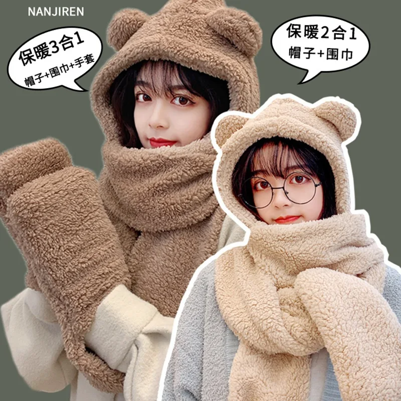 New Hot Selling Teddy Bear Hat Women's Autumn and Winter Plush Scarf One-piece Hooded Warm Gloves Three Piece Set Scarf