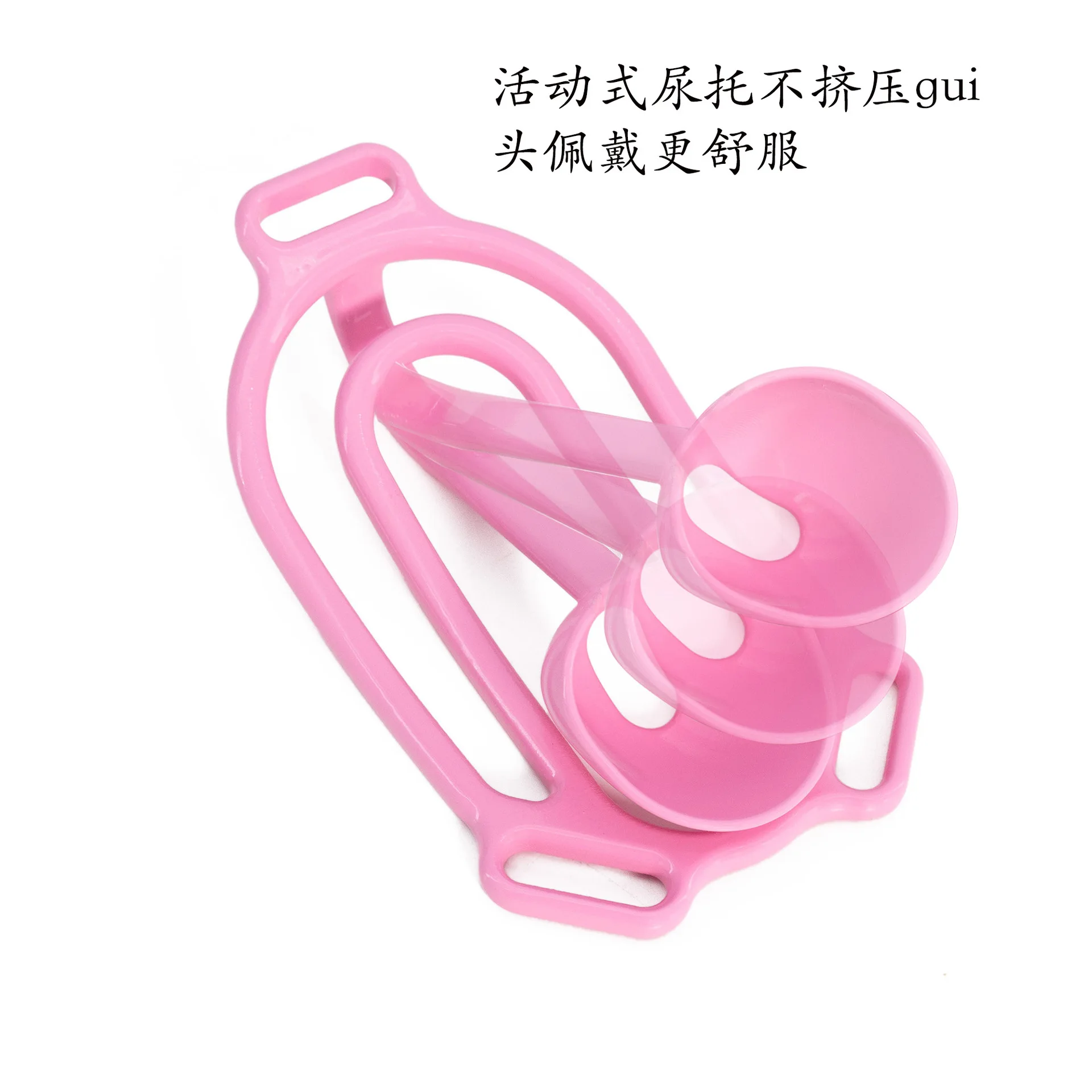 Sissy Cross Dressing Fufu Clip Chastity Device Urine Tray Chastity Clip Lower Body Concave Clip Sex Toys