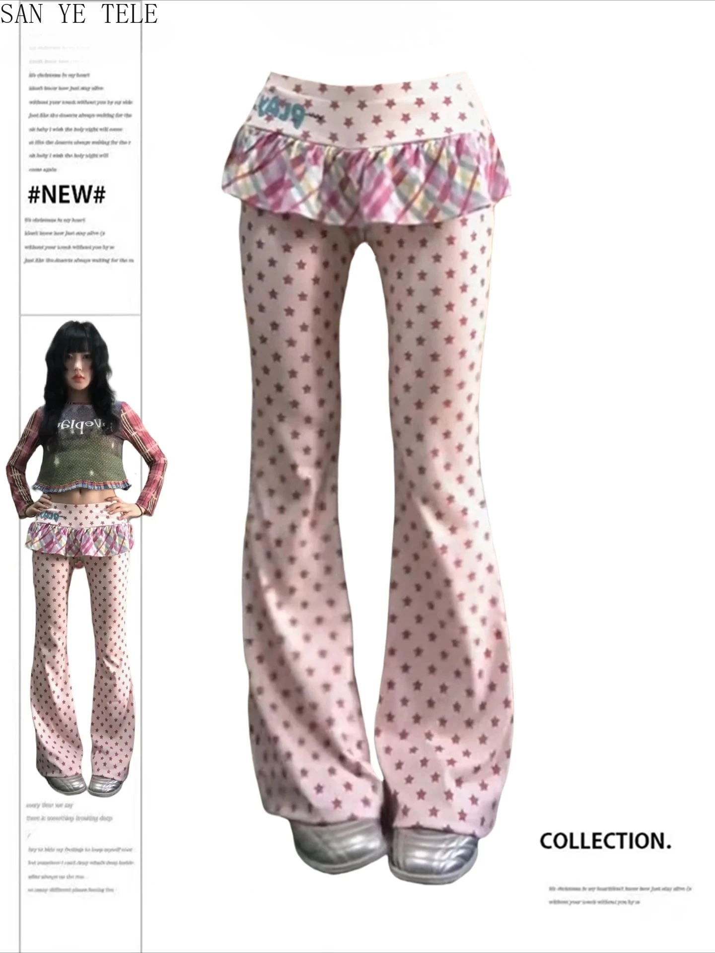 College Style Cute Y2k Long Trousers，Women Autumn Winter Fake Two Pieces Low Rise Flared Skirt Pants，2000s Kpop Fashion Gyaru