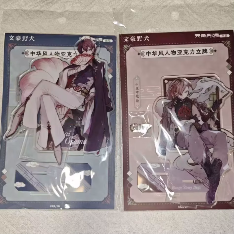 “Bungo Stray Dogs” Chinese-style standing sign “Dazai Osamu Nakayoshi Nakayoshi” Acrylic standing sign for two friends