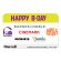 One4all eGift Card (Multi-Brand) | Happy B-Day Swap, Digital Delivery