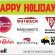 Happy eGift Card (Multi-Brand) | Dining, Happy Holidays, Digital Delivery
